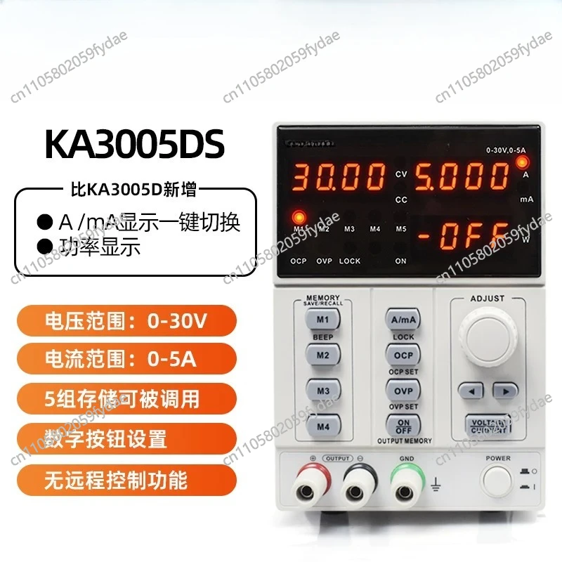 Programmable Dc Power Supply 60V 5A - مصدر طاقة تيار مستمر مختبري قابل