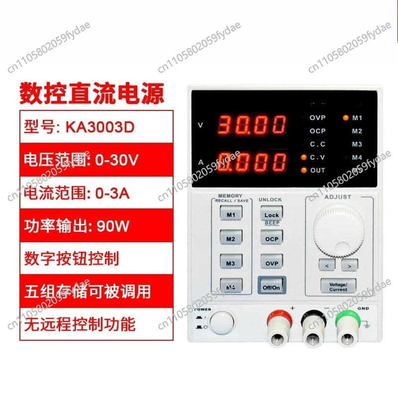 مصدر طاقة تيار مستمر مختبري قا - مراجعة Programmable Dc Power Supply 60V 5A وسعره
